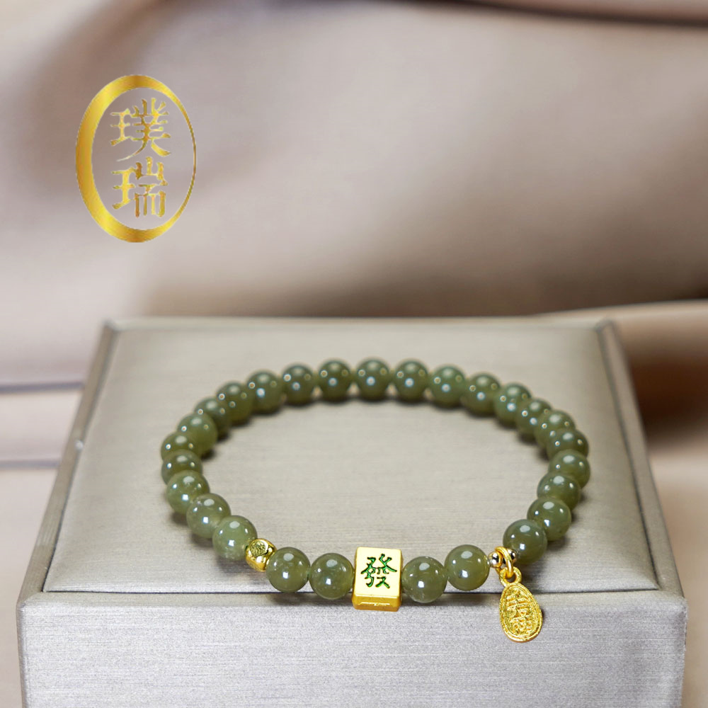 天然和田玉小發牌手链 多样性发一 SL488