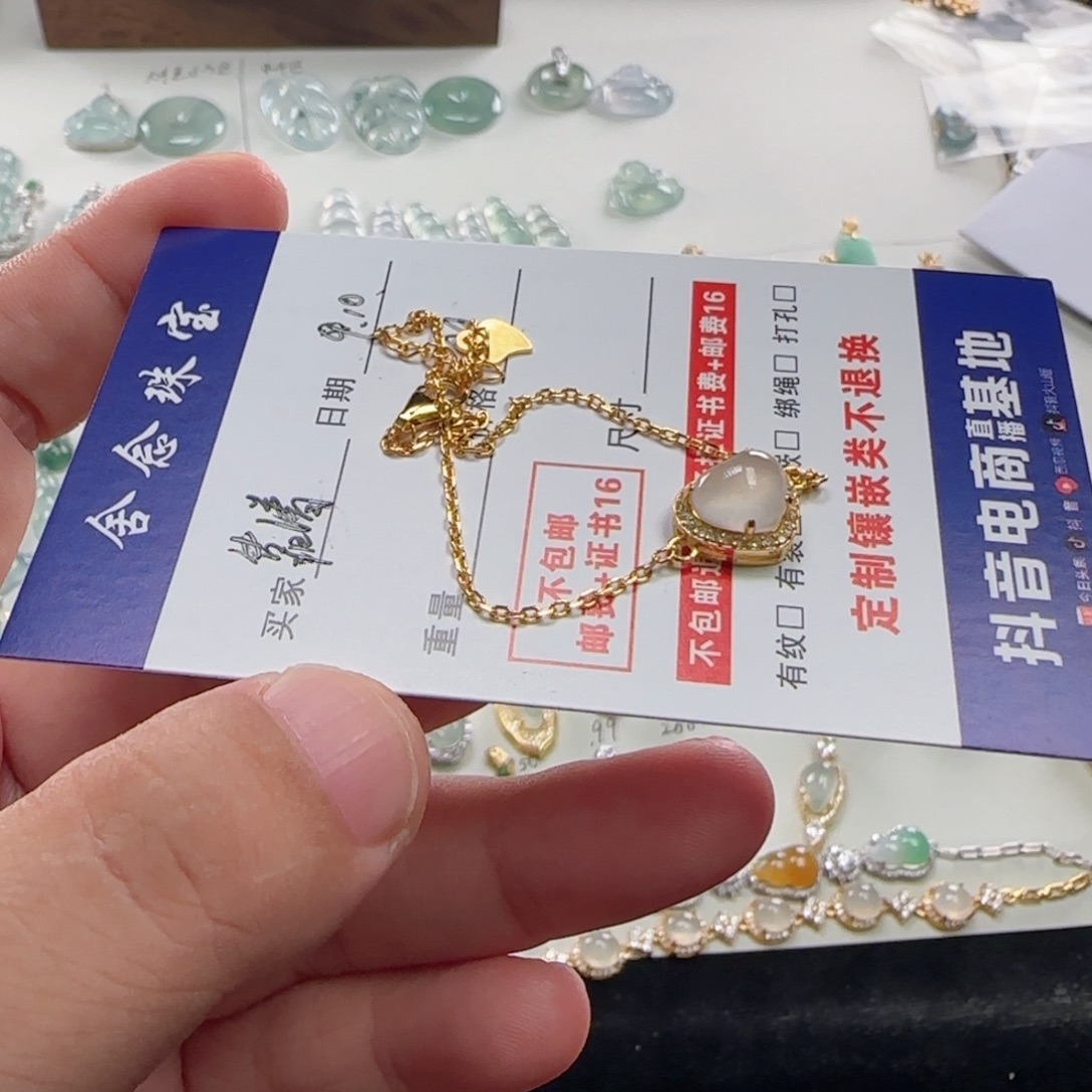 靠***8颈饰银S925镶嵌翡翠爱心