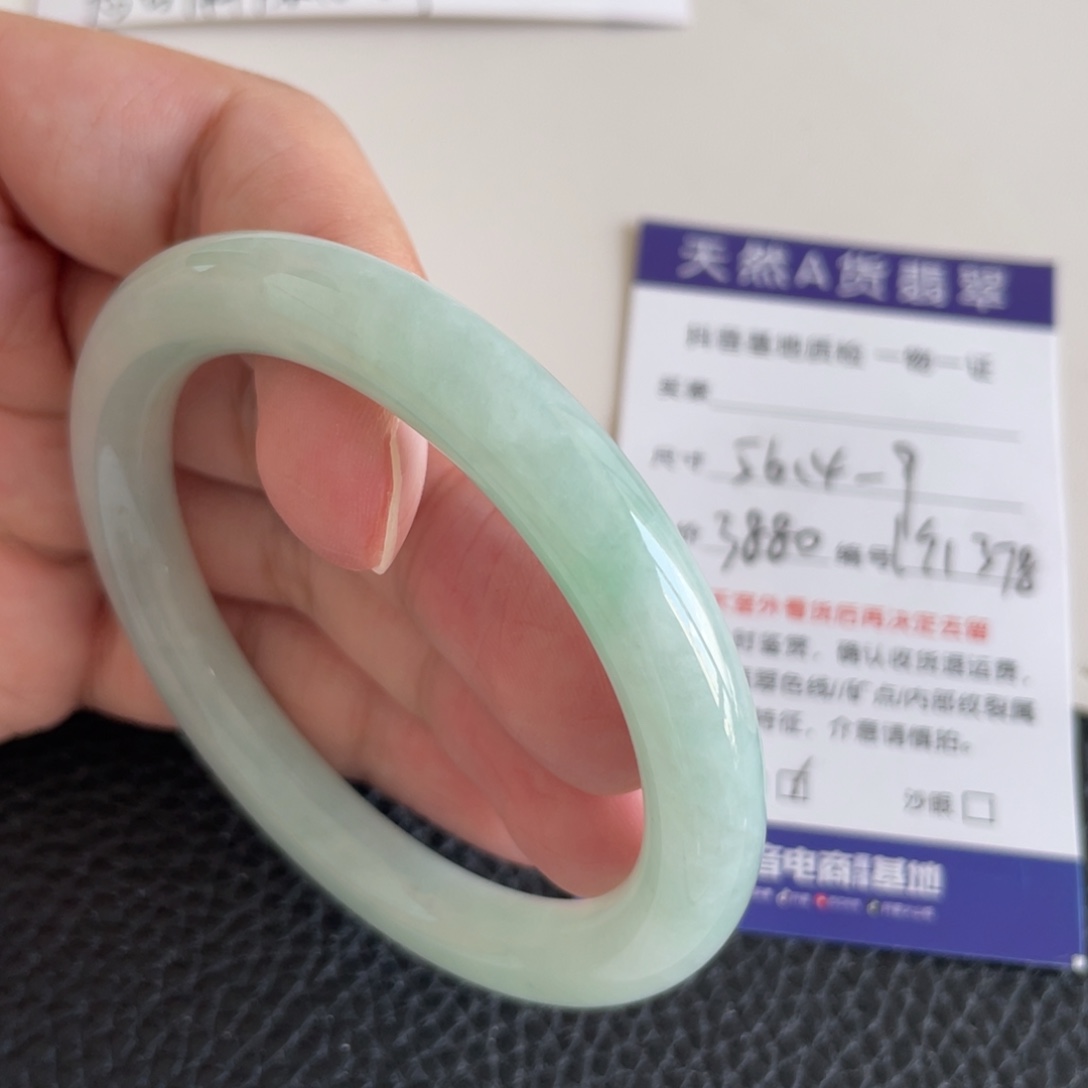 翡翠未镶嵌手镯翡翠