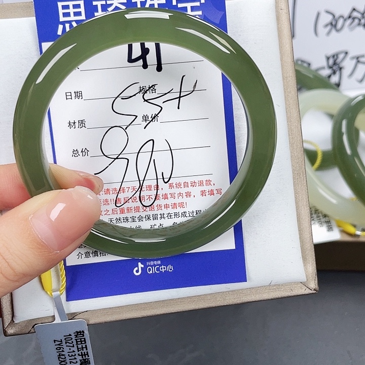 和田玉手镯未镶嵌