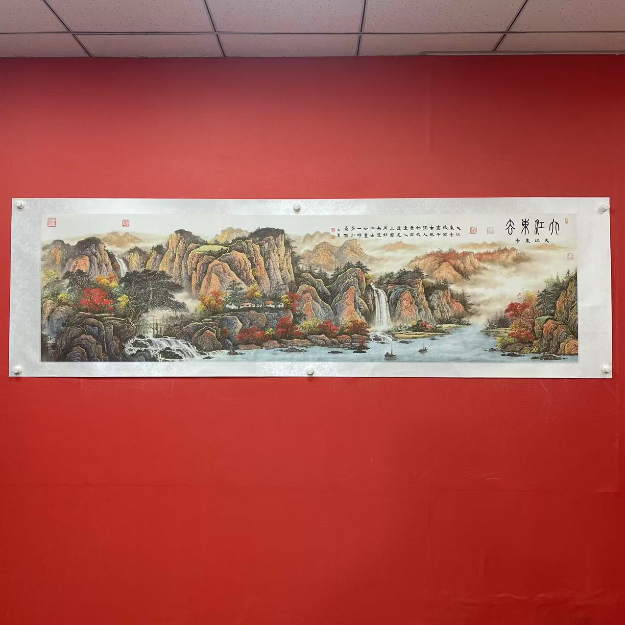 《大江东去》郭文军作品锦绫