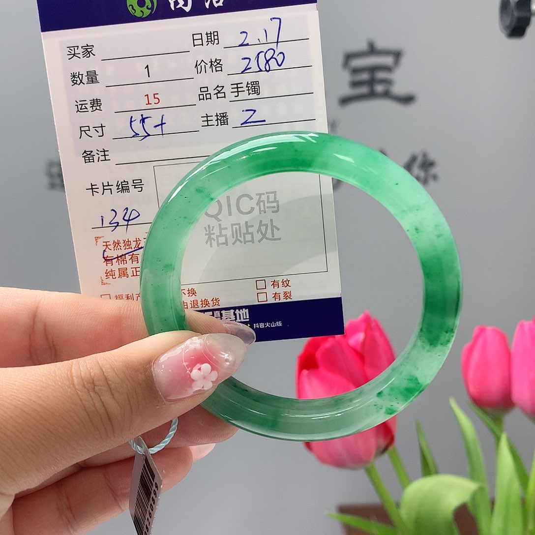 石英质玉手镯未镶嵌s***a