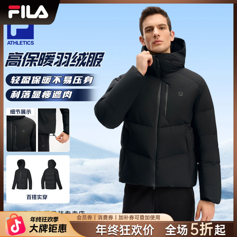 FILA/斐乐旗舰【高保暖羽绒服】户外休闲运动羽绒服男款A61M541995A