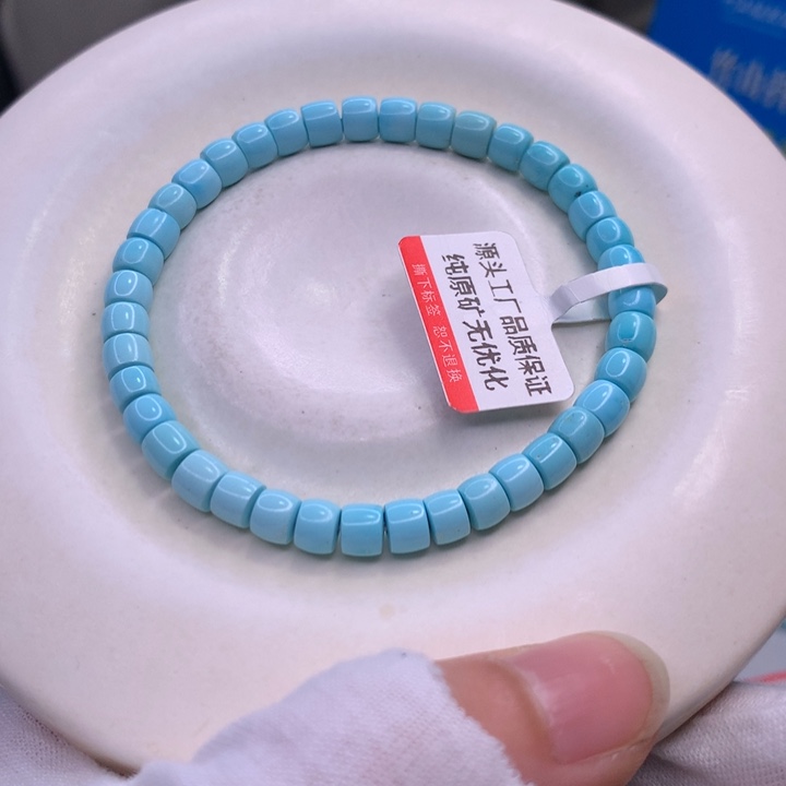 绿松石配饰未镶嵌大**米