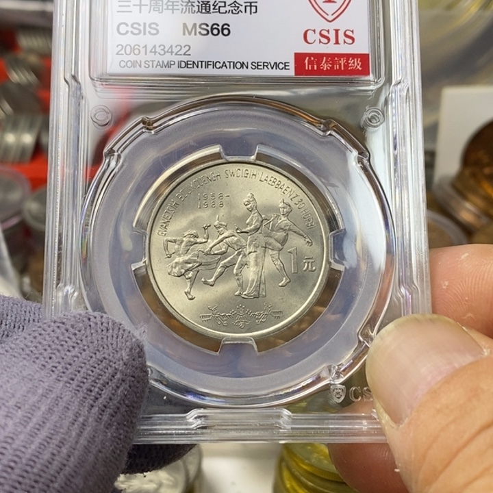 其他普通金属8....广西一枚