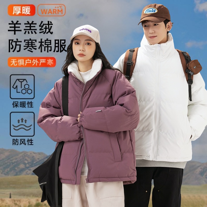 纯色净版保暖立领长款棉服棉衣面包服休闲秋冬日系
