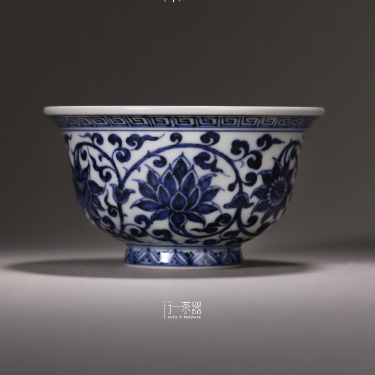 搏泥幻化 缠枝莲内绘龙纹压手杯