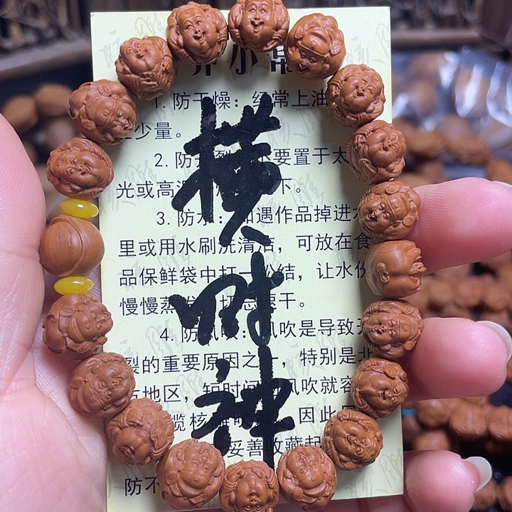 橄榄核手串/手链龙纹