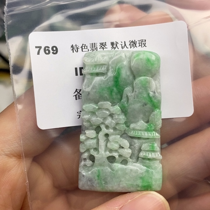 颈饰未镶嵌翡翠吊坠