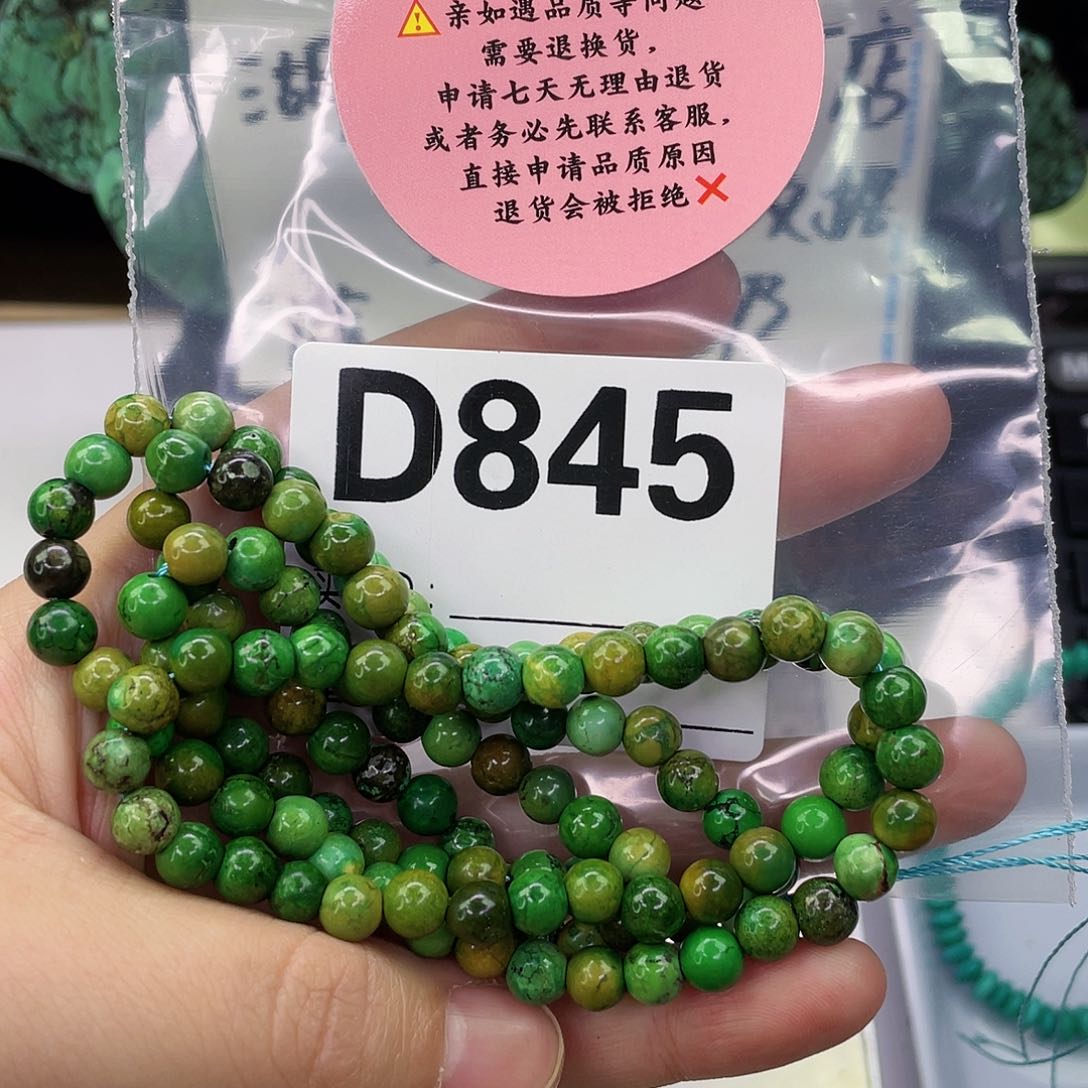 A空竹粉丝专享精品手工配珠