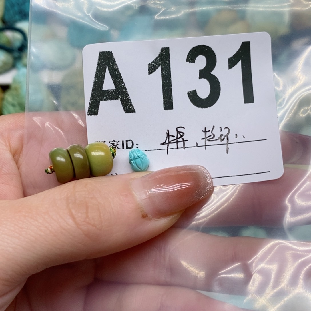 绿松石绿松石配饰定制未镶嵌彭*博