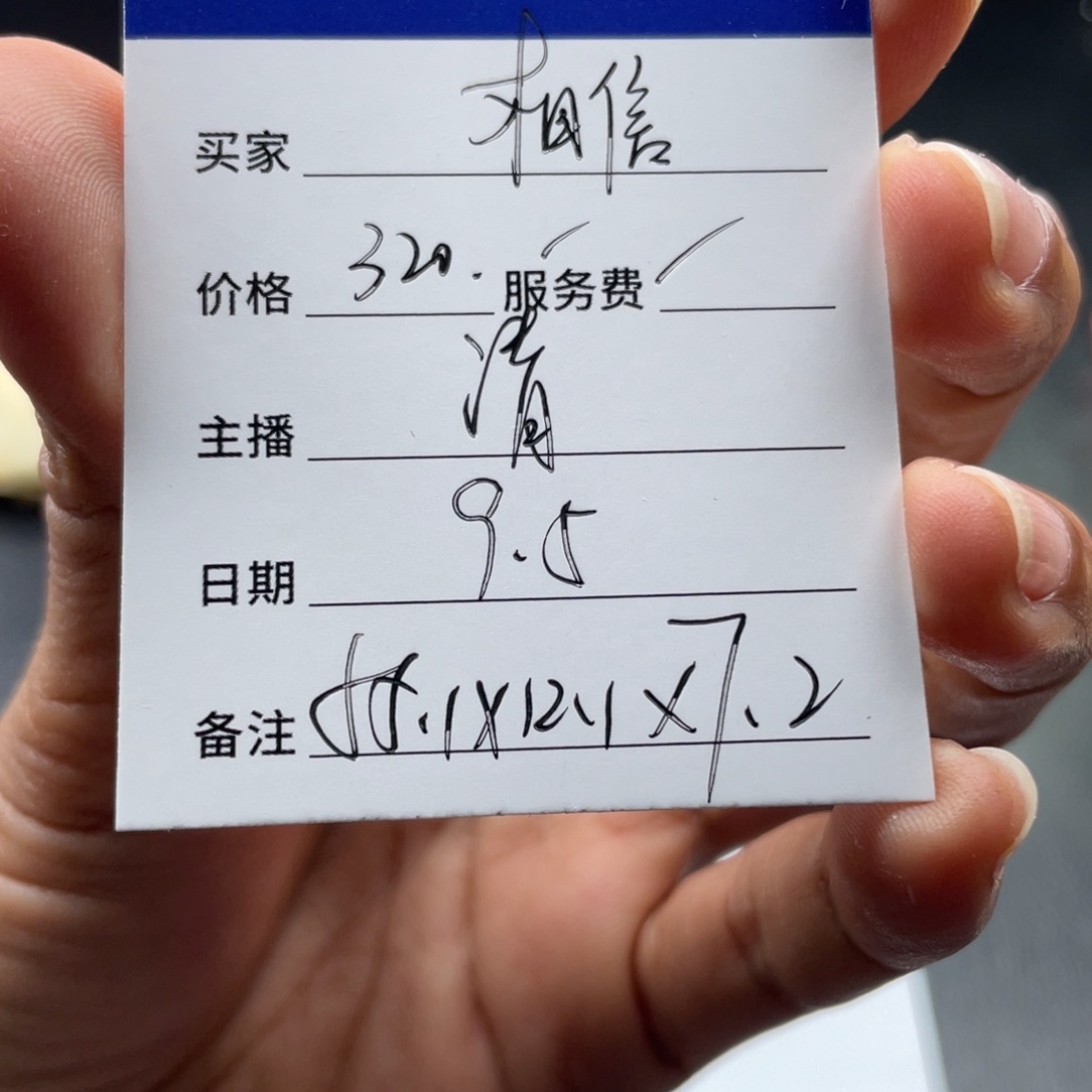 相***。非金属珐琅直播间所见即所得