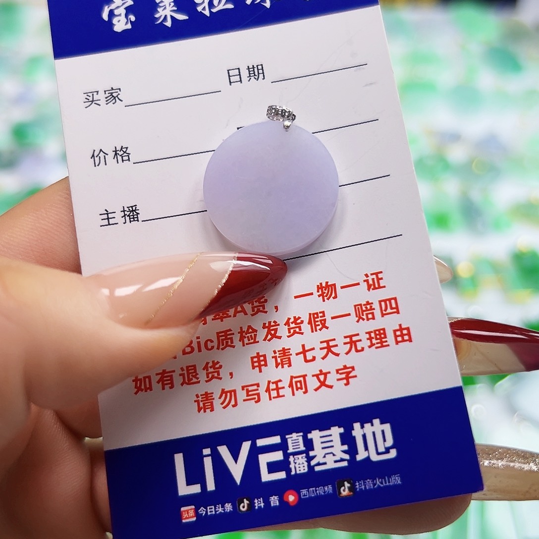 翡翠项链18K金镶嵌翡翠