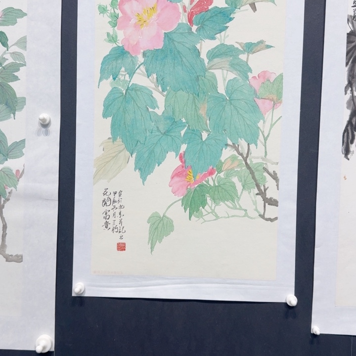 国画我现在还在家