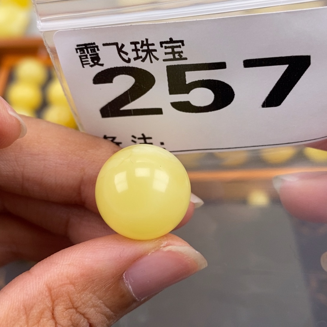 琥珀未镶嵌珠宝奇石16.9