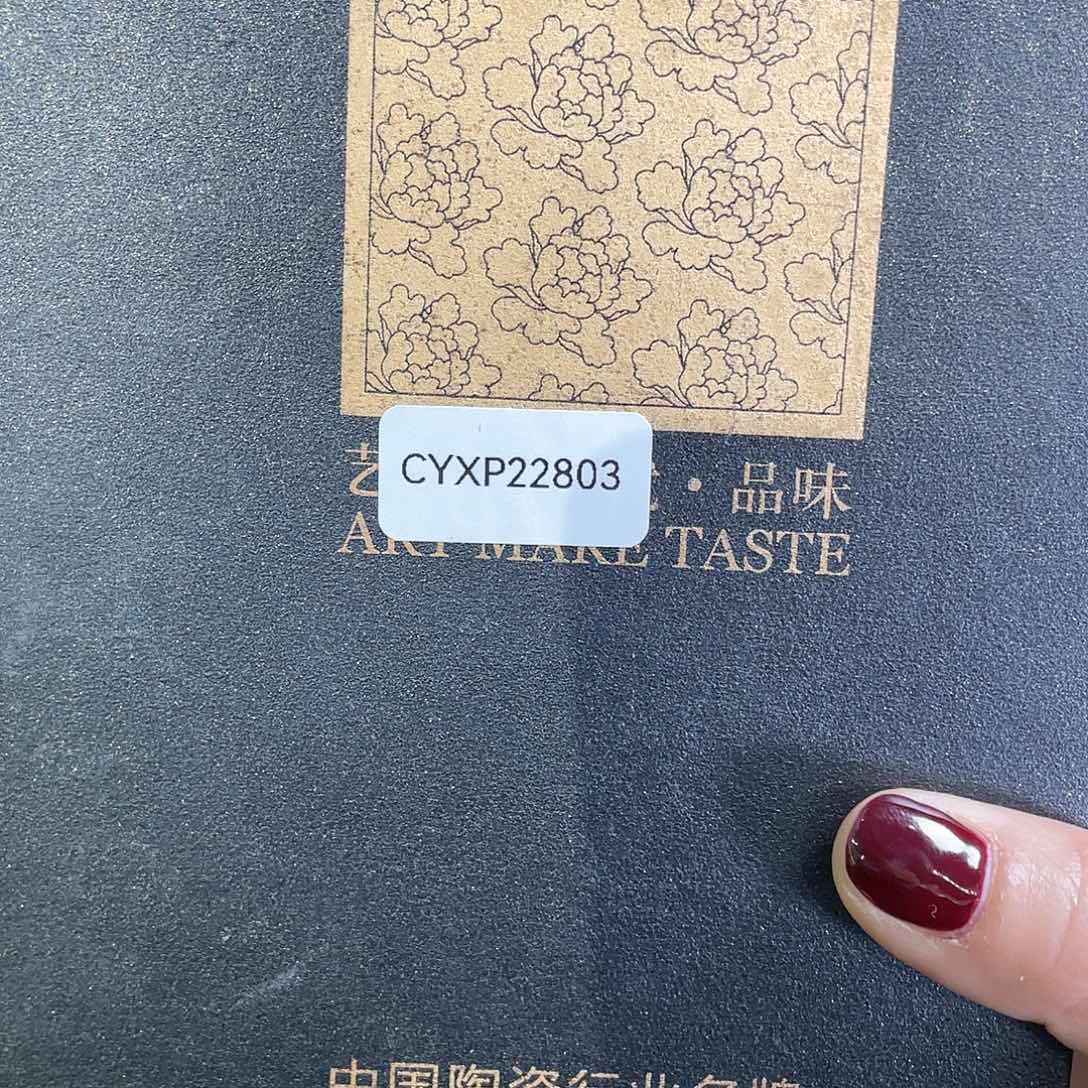 闪购商品闪购商品