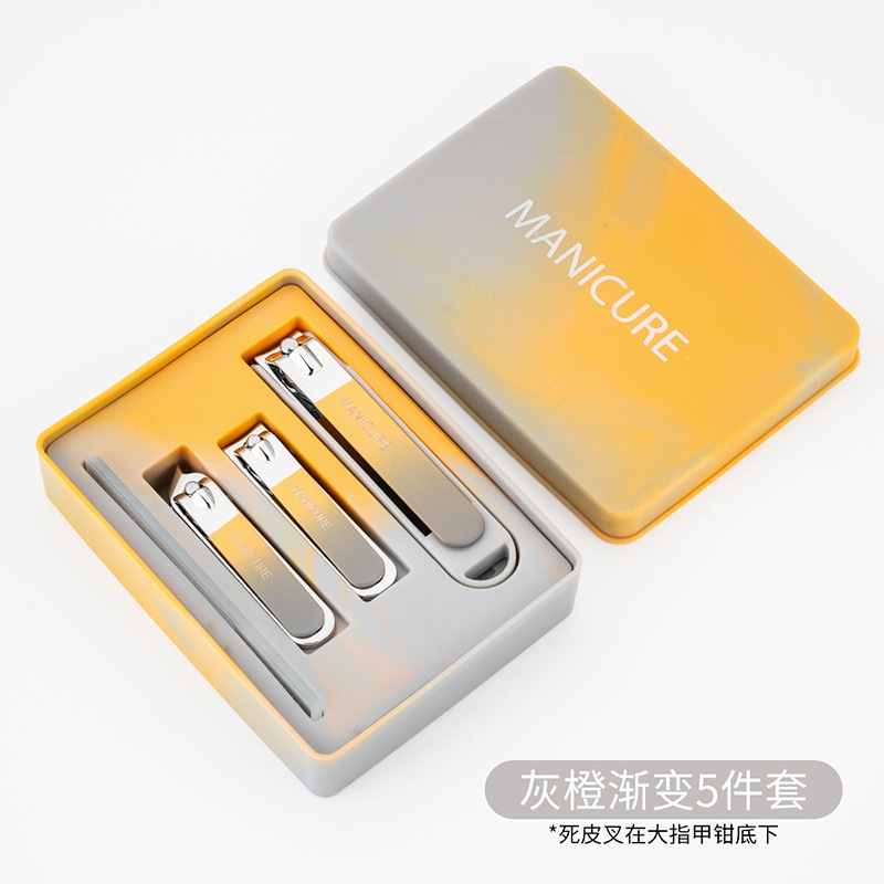 指甲钳防飞溅美甲工具指甲剪套装指甲剪家用便携指甲钳护理套装