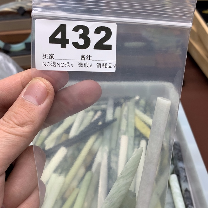 蛇纹石玉发饰合金缘*