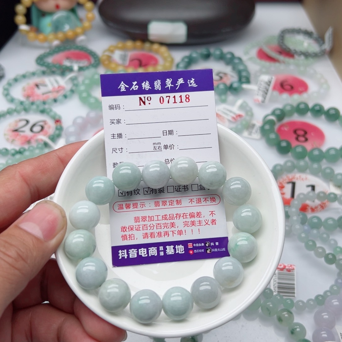 翡翠手链未镶嵌翡翠13