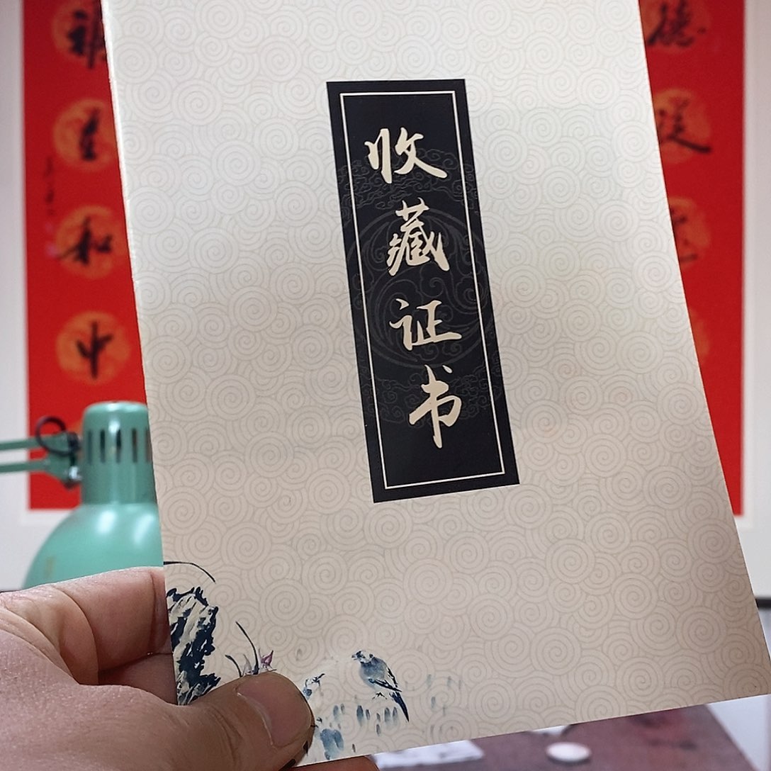 书法钱****物对联作品定制