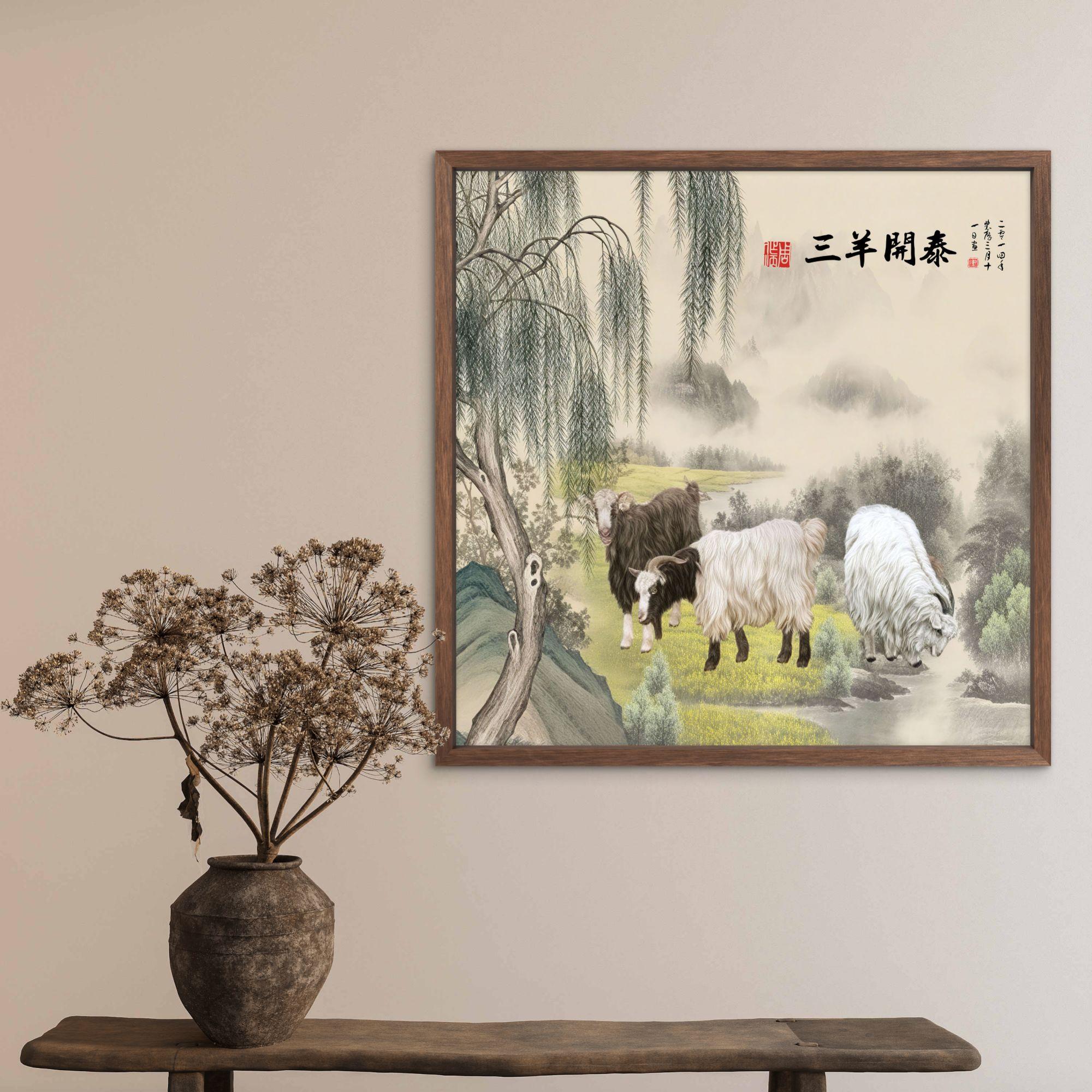 030-50*50三阳开泰中式装饰画木框玄关书房茶室客厅挂画