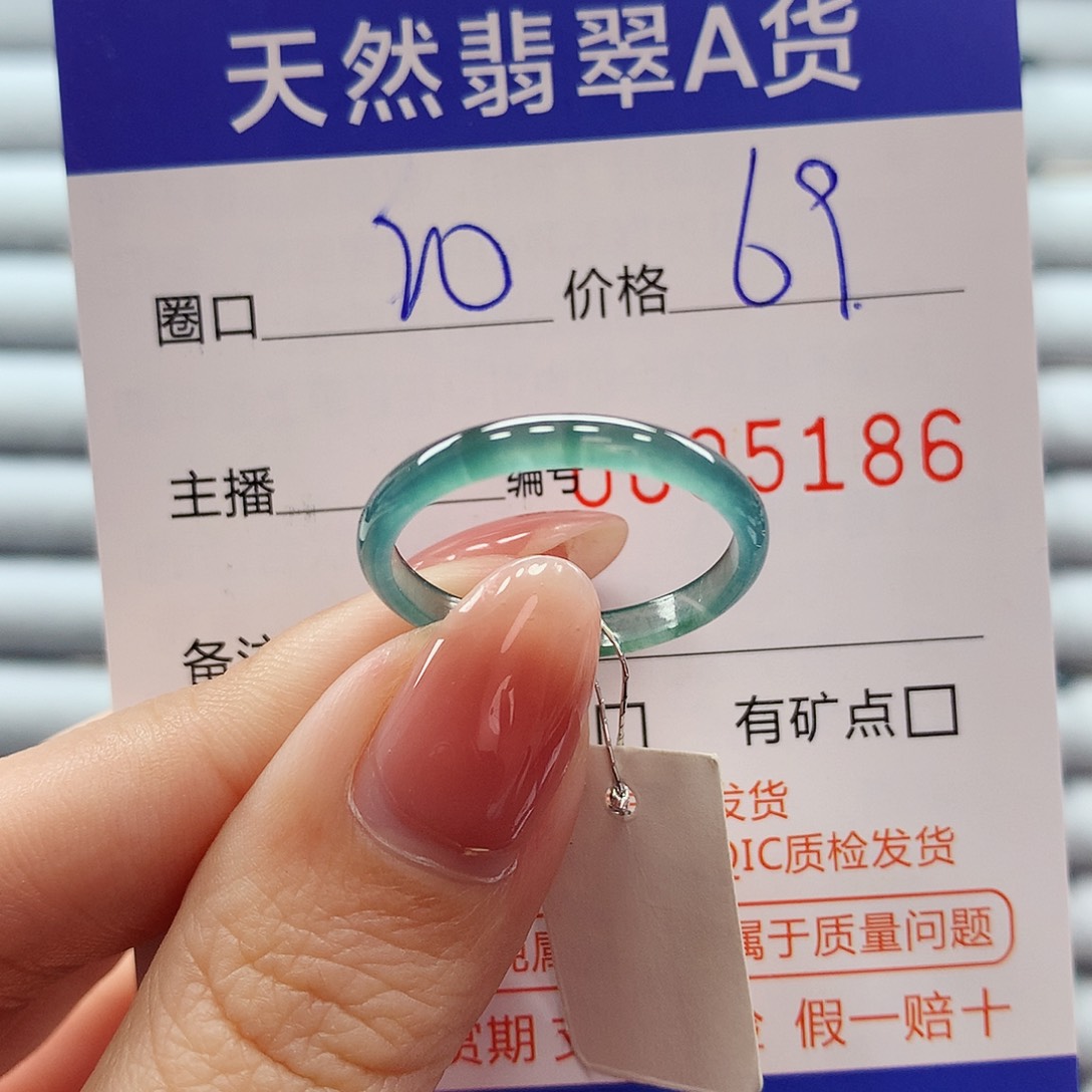 翡翠戒指未镶嵌翡翠