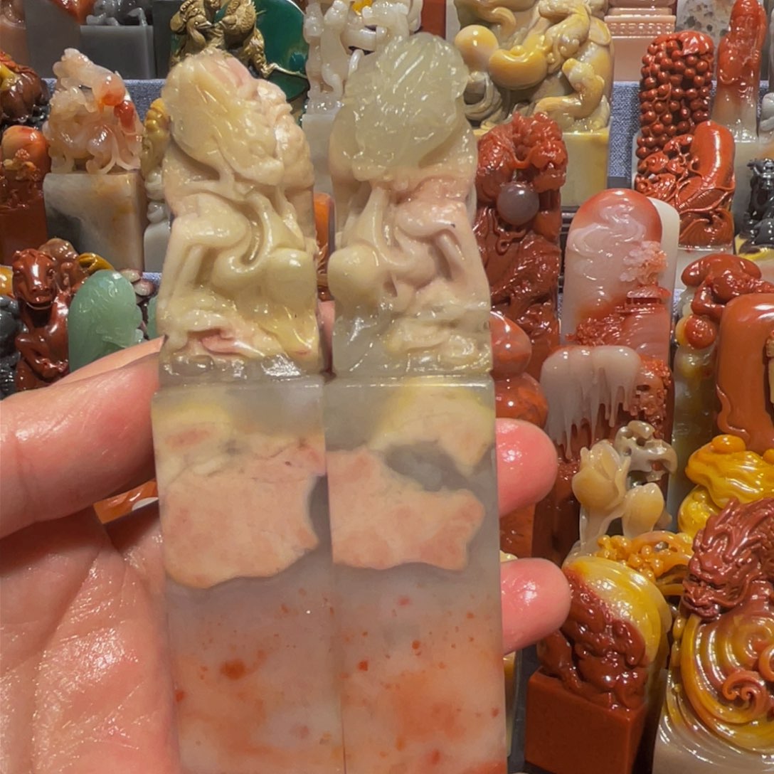寿山石印石精美印石对章