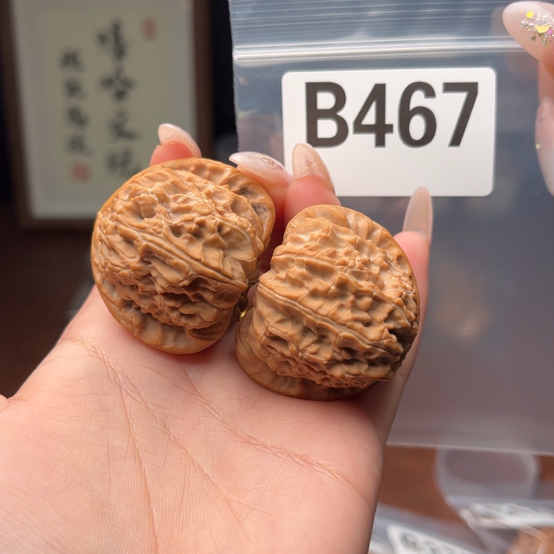 文玩核桃吊坠三角白