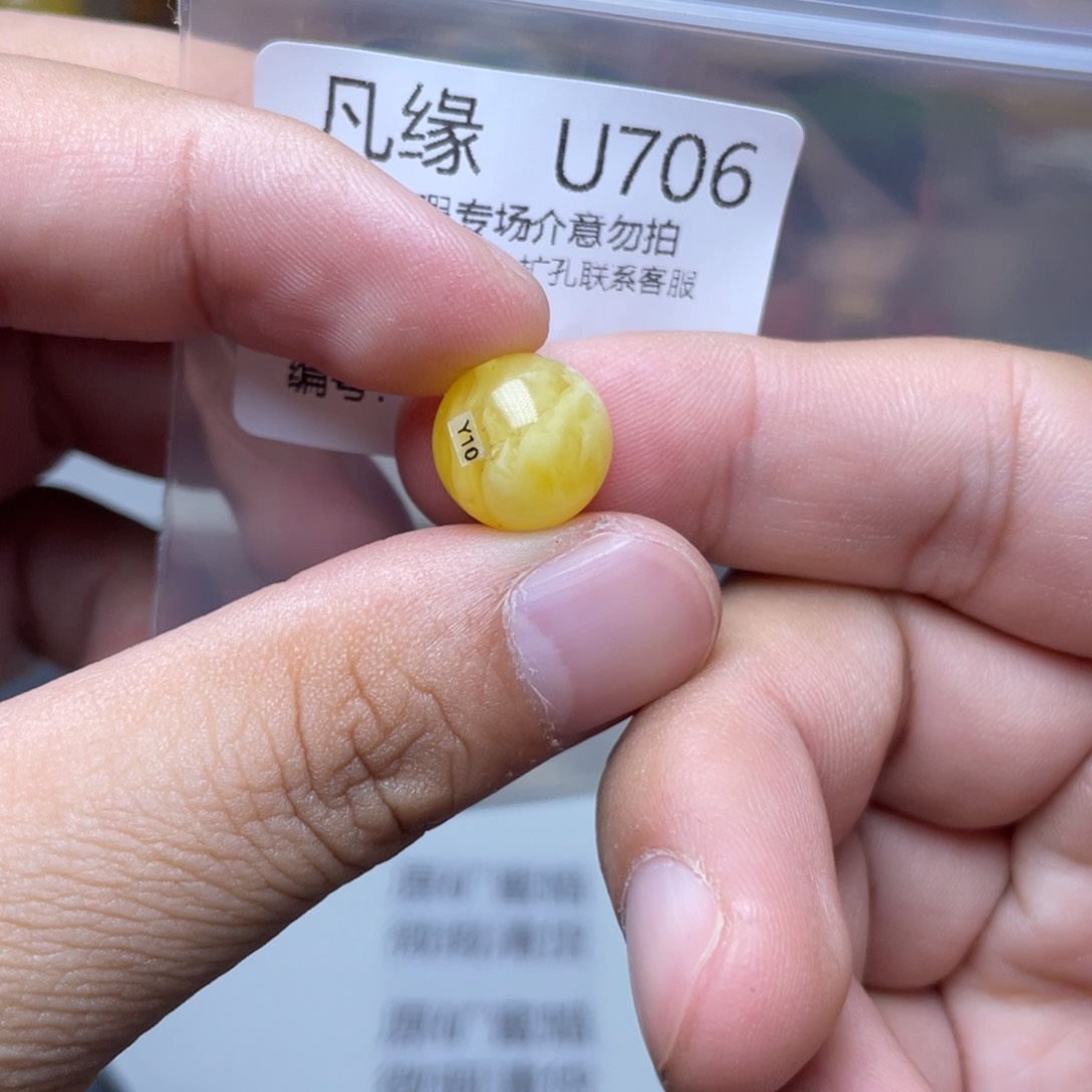 琥珀未镶嵌珠宝奇石