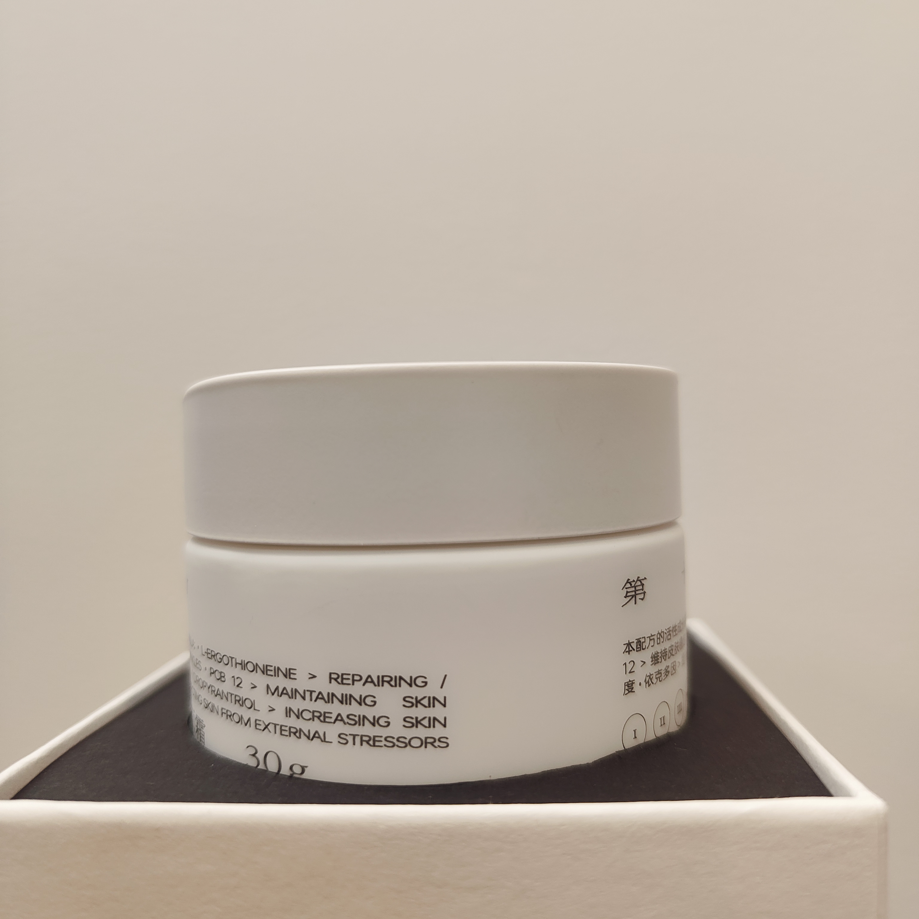 第十四预言面霜.