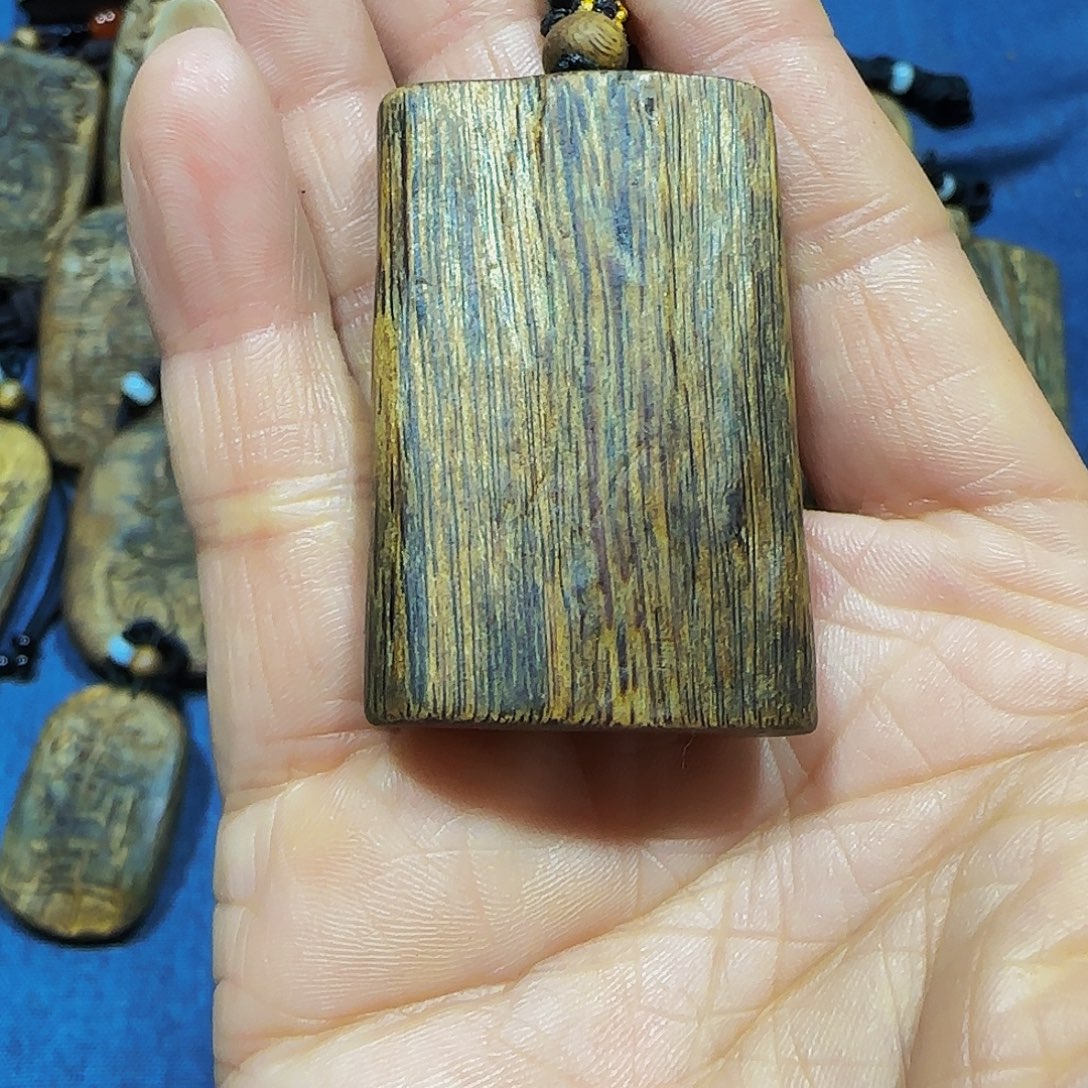 幸***星沉香碎屑沉香海南沉香奇楠无事牌带绳10