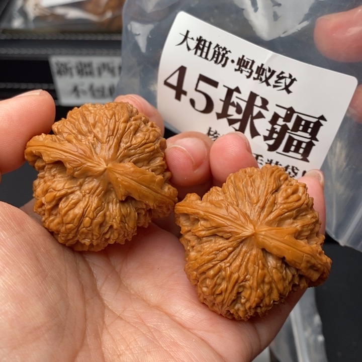 文玩核桃把件45球疆