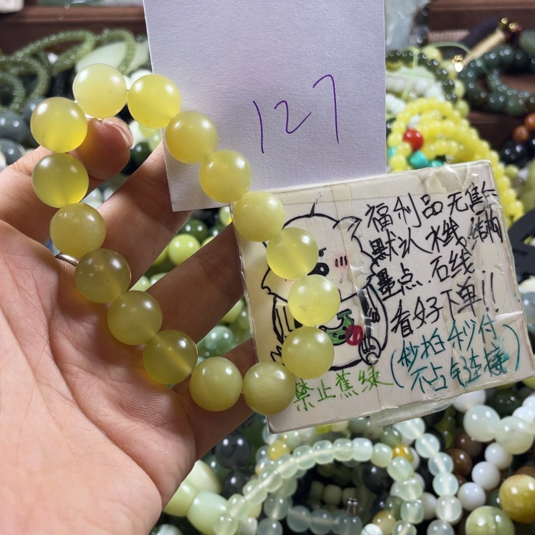 蛇纹石玉未镶嵌手串