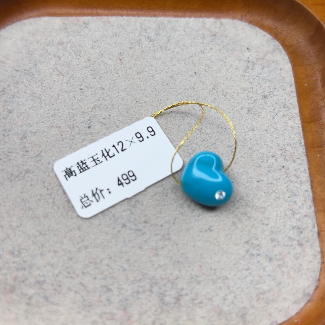 绿松石未镶嵌珠宝半成品