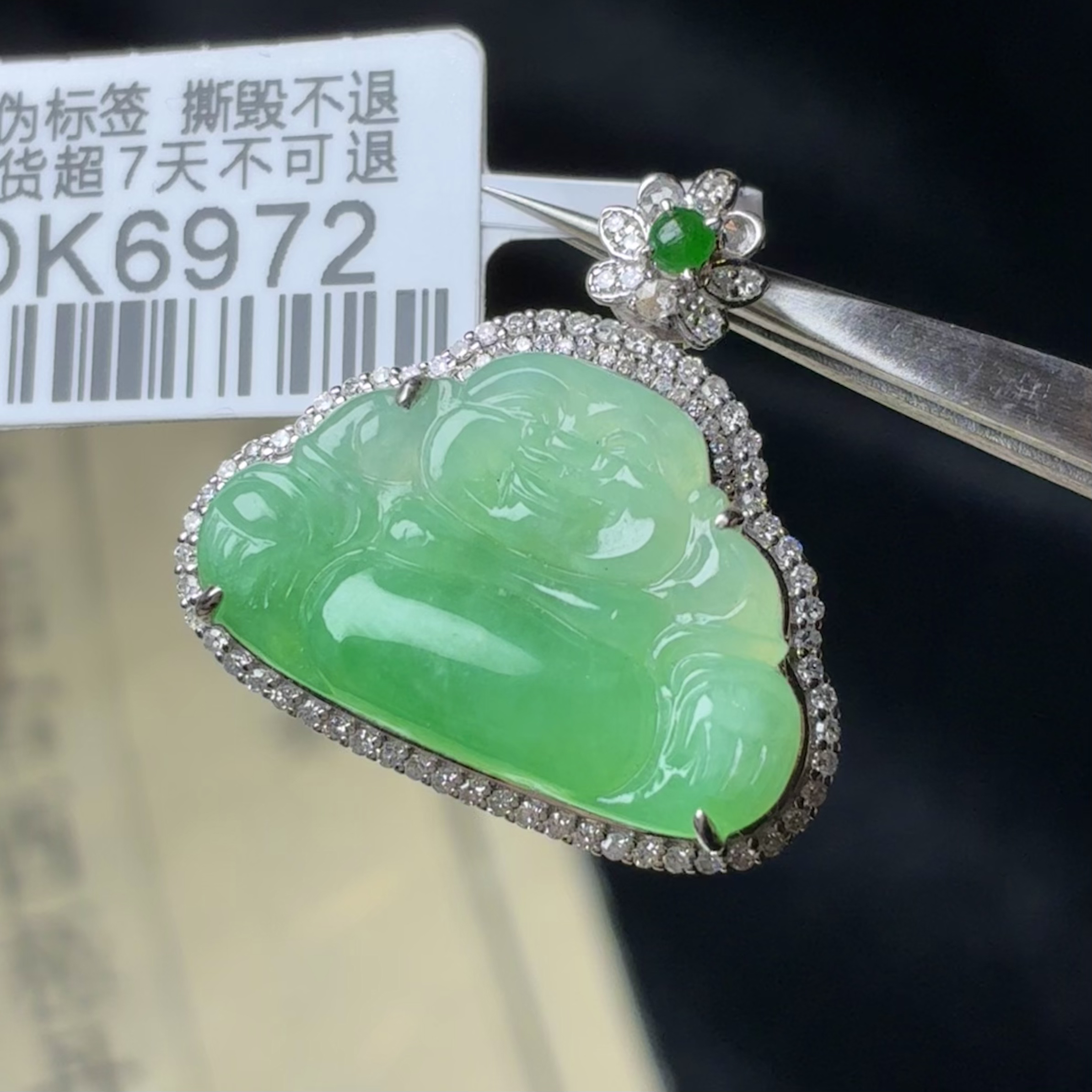 DK6972冰阳绿佛公