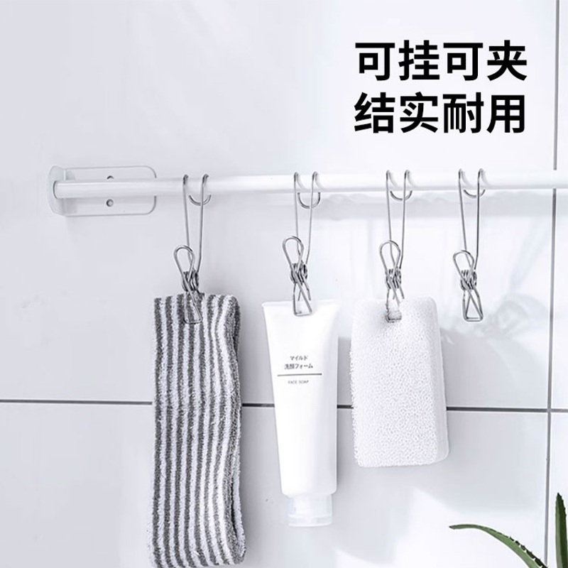 挂钩长尾夹 家用厨房卫生间阳台强力耐用免打孔夹子