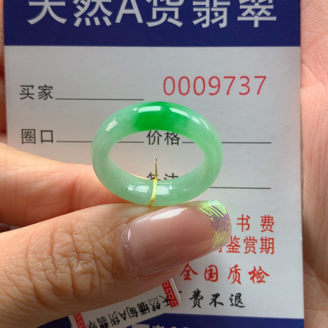 翡翠戒指未镶嵌14.15圈