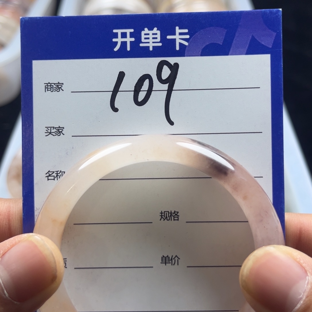 石英质玉手镯未镶嵌