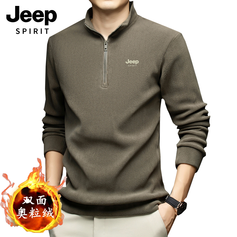 JEEPSPIRIT男士奥粒绒长袖卫衣户外休闲拉链套头打底衫加绒保暖