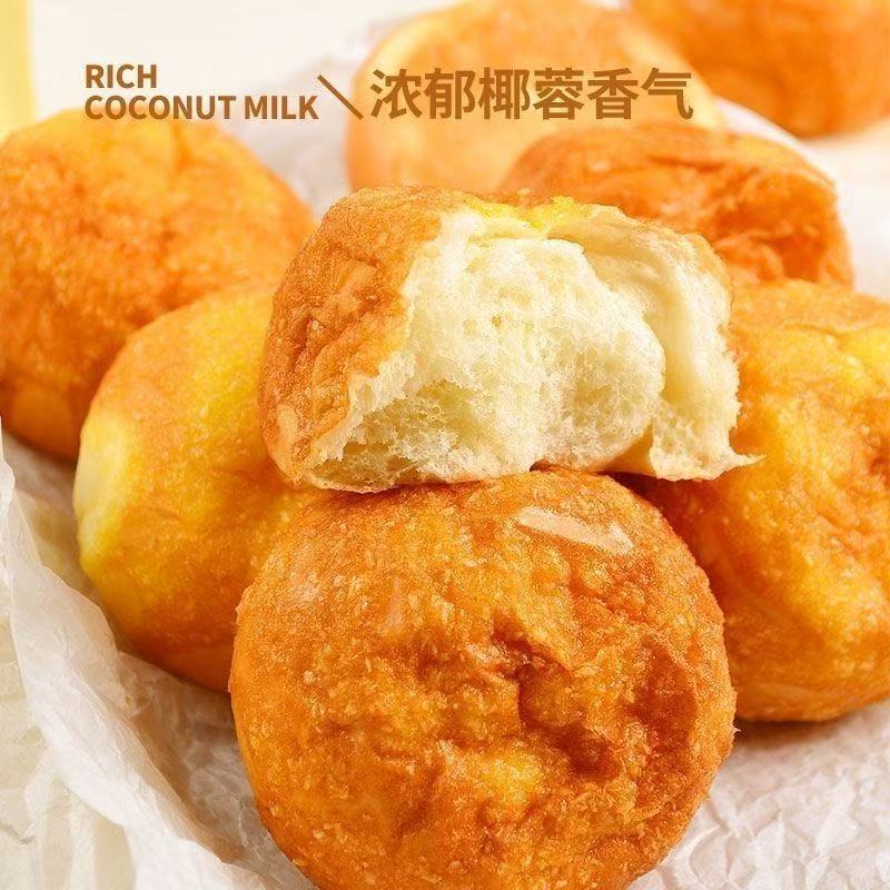 【焙之匠】椰蓉汉堡胚迷你营养烘烤汉堡面包胚商用家用