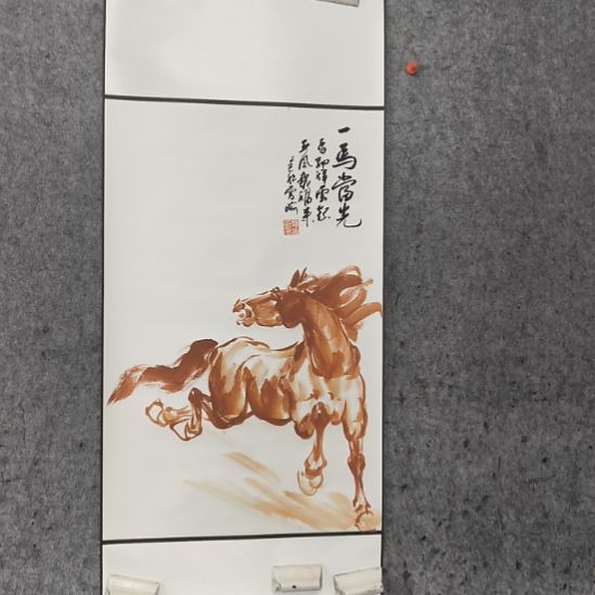 用***莜国画马到成功之路