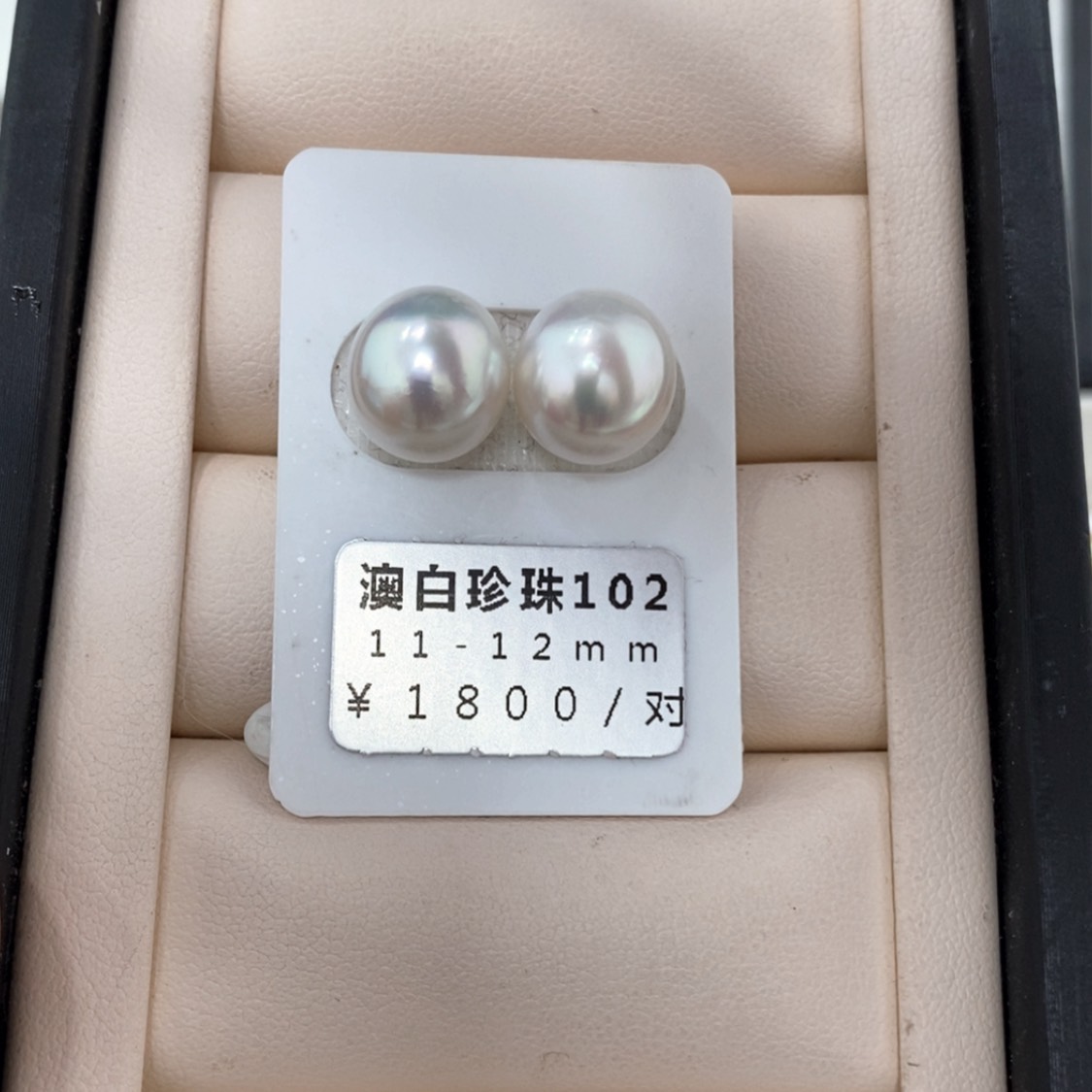 【闪购商品】海水珍珠裸珠未镶嵌