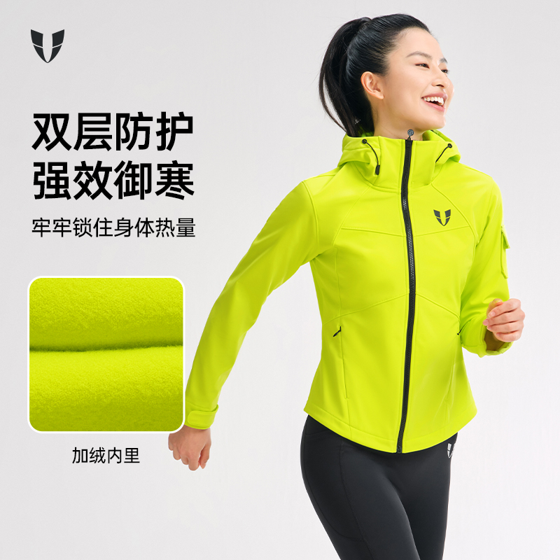 马甲线健身运动软壳加绒连帽外套保暖户外跑步秋冬女款防风防水衣