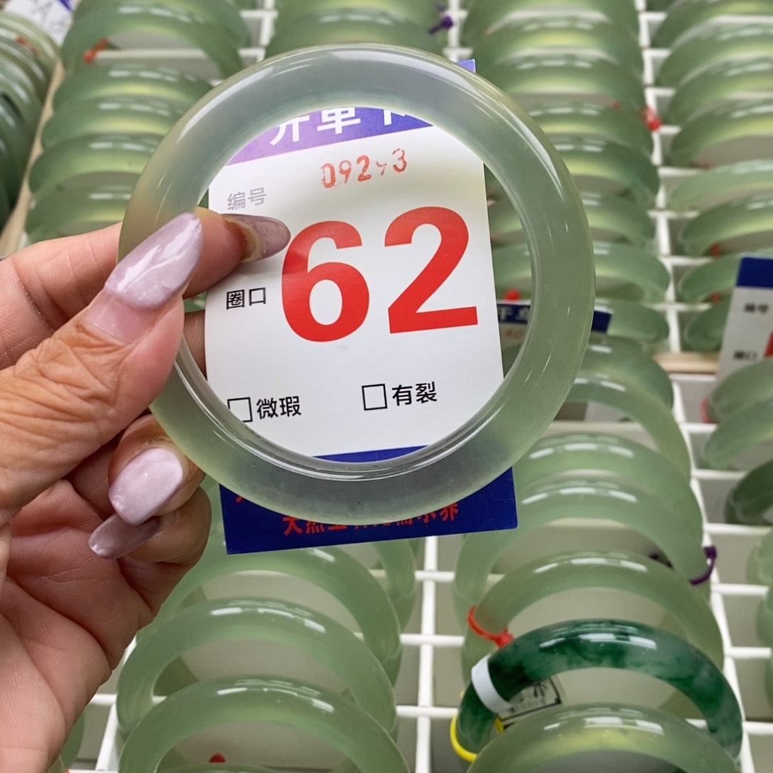 合金蛇纹石玉手镯平***！