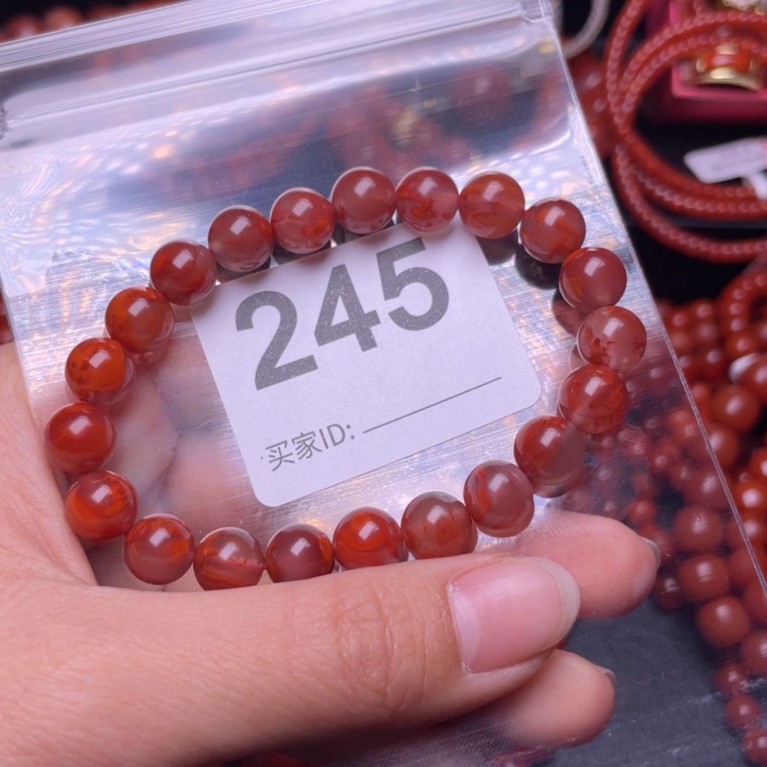 未镶嵌手链南红玛瑙?***珂