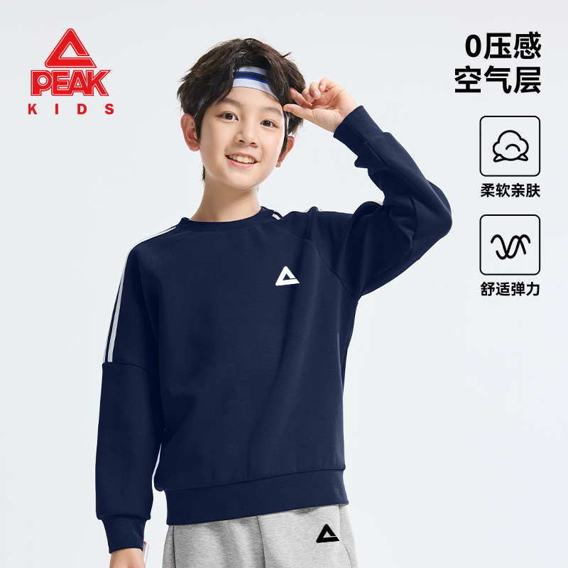 匹克童装男童6-12岁户外运动服儿童春季空气层圆领卫衣中大童上衣