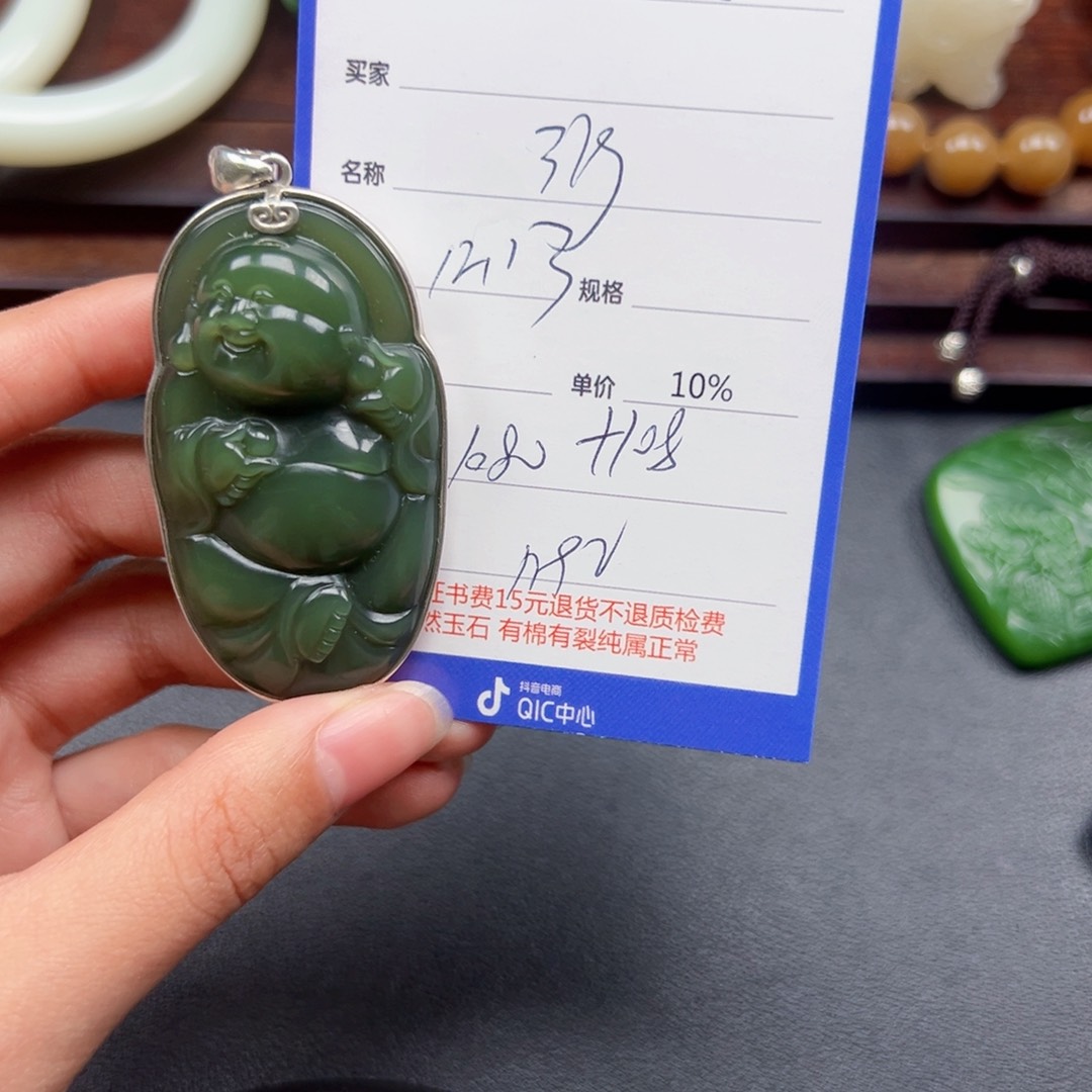 颈饰银S925镶嵌和田玉（****）
