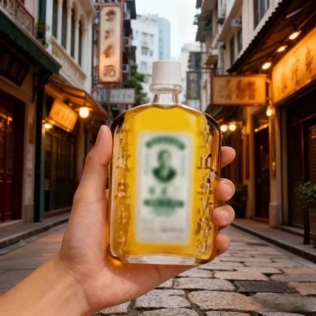 老牌黄道油益活络油50ml舒筋经络油肩颈腰