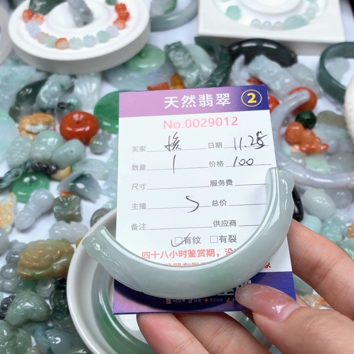 核***桃翡翠未镶嵌挂件tt