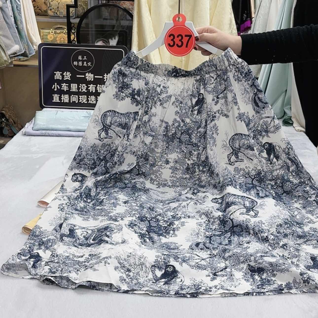 【闪购商品】瓷片用****5你密密麻麻发风风光光